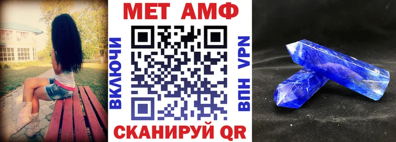 АМФЕТАМИН VHQ Бодайбо