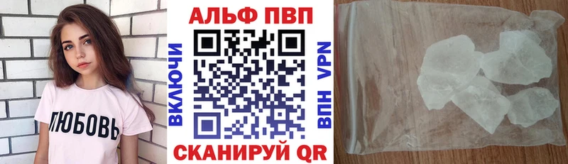 A PVP Crystall  Бодайбо 