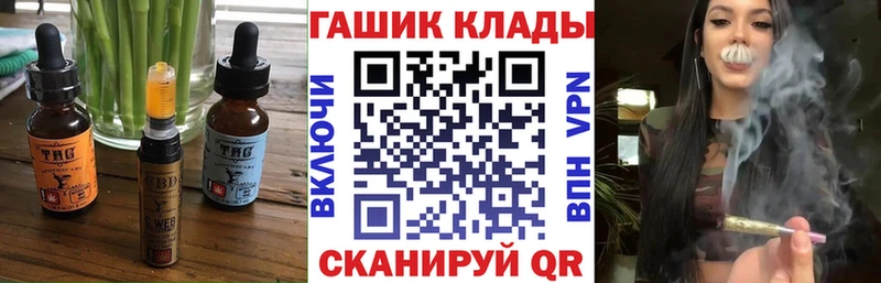 Еда ТГК конопля  Бодайбо 