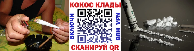 COCAIN 98% KRAKEN ССЫЛКА Бодайбо
