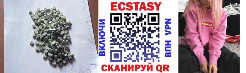 Экстази DUBAI  Бодайбо 