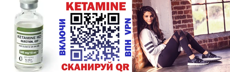 КЕТАМИН ketamine  ссылка на мегу ссылка  Бодайбо 