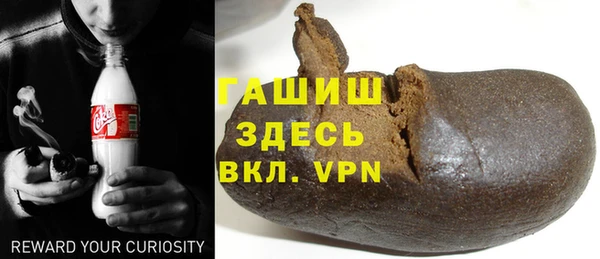 мескалин Алексеевка