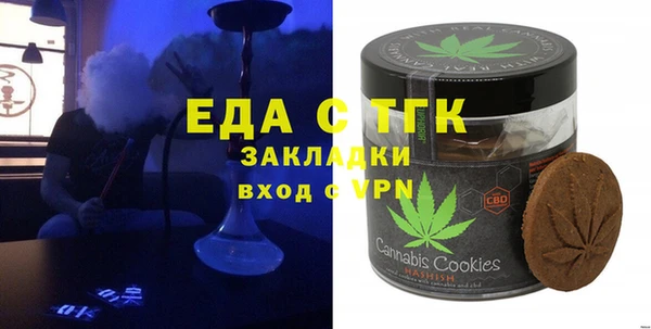 мескалин Алексеевка