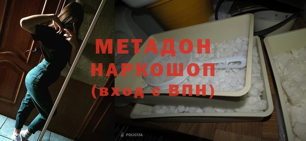 кристаллы Краснослободск