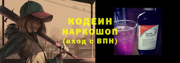 мескалин Алексеевка