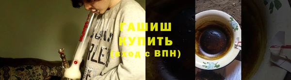 мескалин Алексеевка