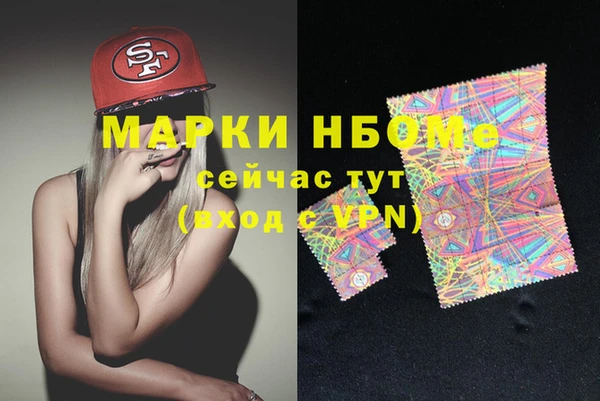 мескалин Алексеевка