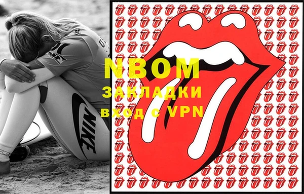 мескалин Алексеевка