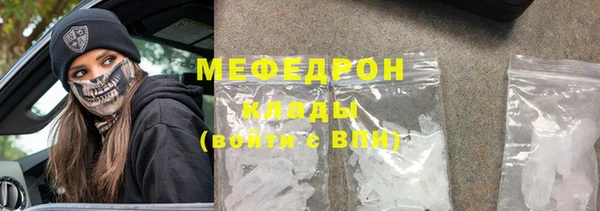 MDMA Краснотурьинск
