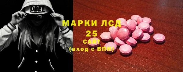 меф VHQ Алексин