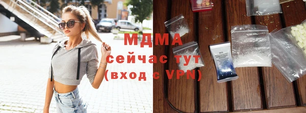 героин Елабуга
