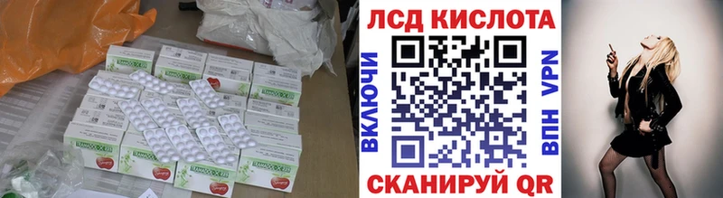 закладка  Бодайбо  Лсд 25 экстази кислота 