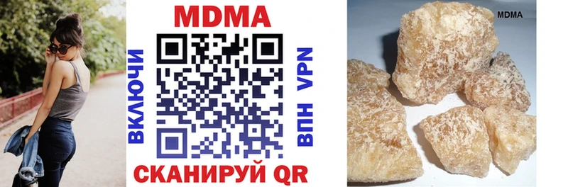 MDMA crystal  Бодайбо 