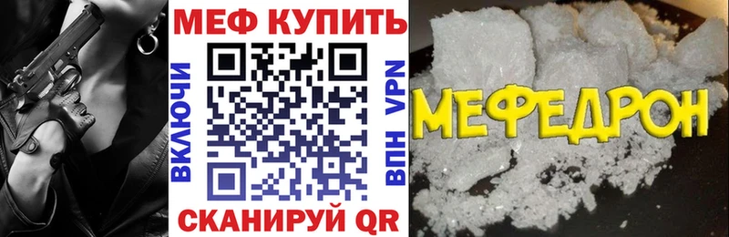 Мефедрон VHQ  Бодайбо 
