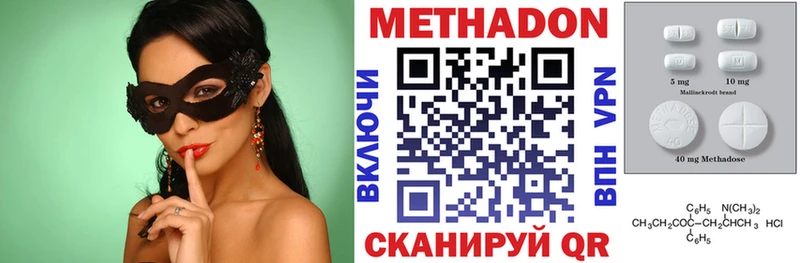 ссылка на мегу сайт  Бодайбо  Метадон VHQ 