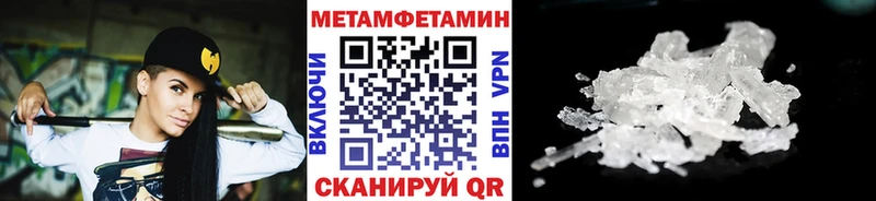 МЕТАМФЕТАМИН витя  Бодайбо 