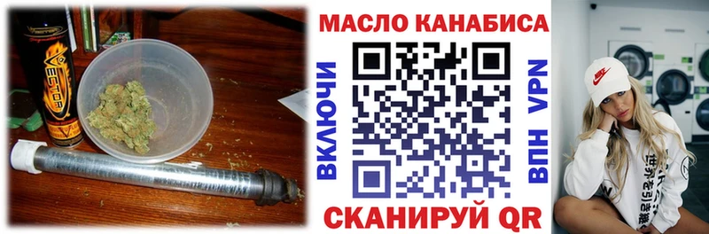 ТГК Wax  где купить   OMG ONION  Бодайбо 