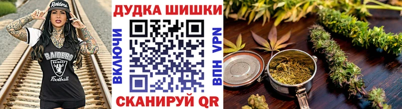 Шишки марихуана планчик  гидра   Бодайбо  даркнет сайт 